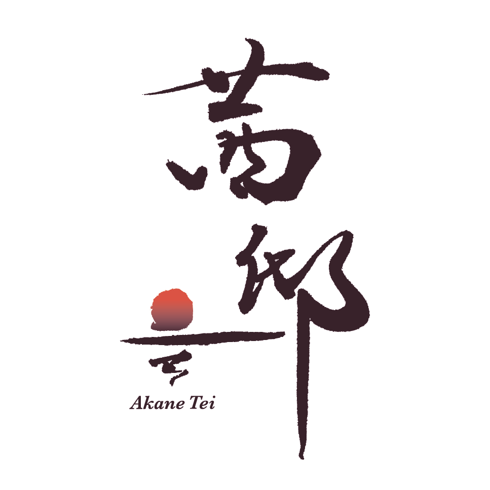 akane-tei